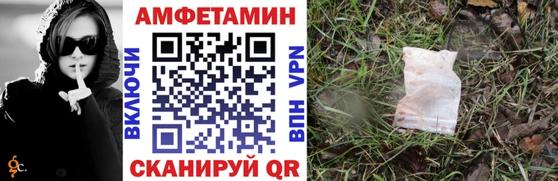 АМФЕТАМИН Розовый  как найти закладки  Лобня 