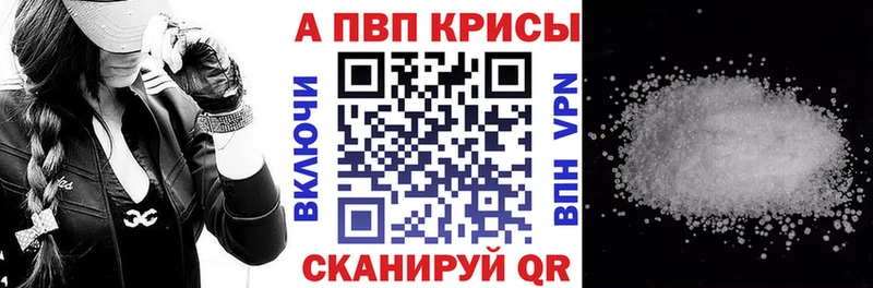A-PVP СК Лобня
