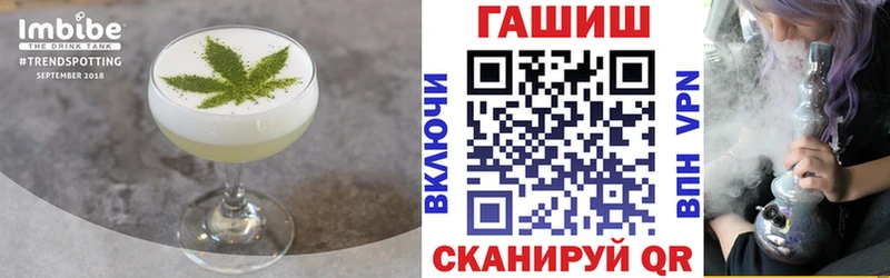 Еда ТГК марихуана  маркетплейс состав  Лобня 