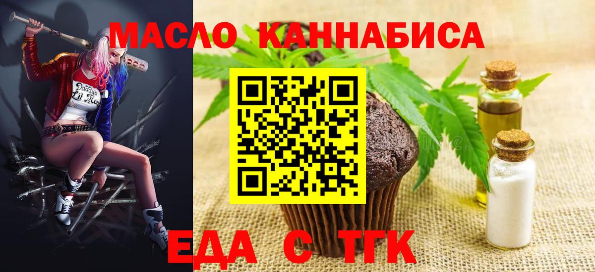 Лобня  Canna-Cookies конопля  Вход с VPN 