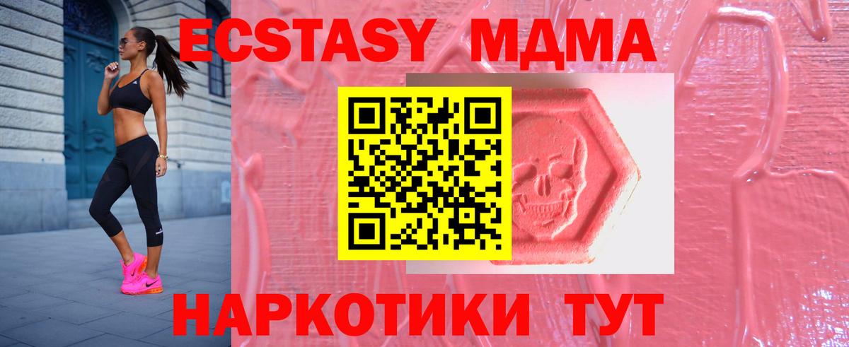 Экстази 99%  ЭКСТАЗИ 99%  Вход с VPN  ЭКСТАЗИ  Лобня 