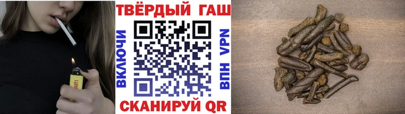 Гашиш убойный  Лобня 