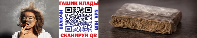 ГАШ VHQ Лобня