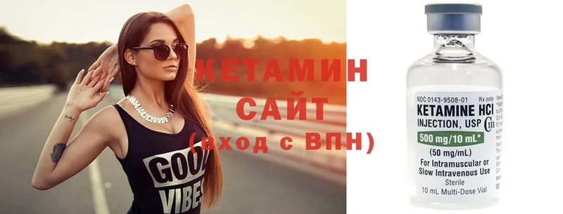 КЕТАМИН ketamine  Лобня 