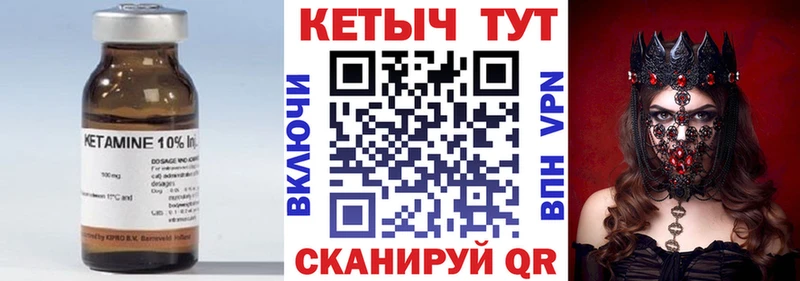 КЕТАМИН VHQ  дарнет шоп  Лобня 
