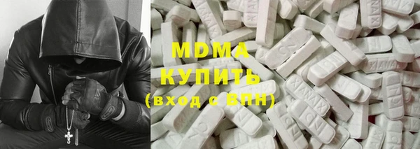 бутират Алексеевка