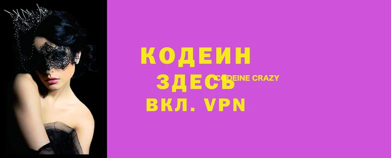 прущие грибы Алзамай