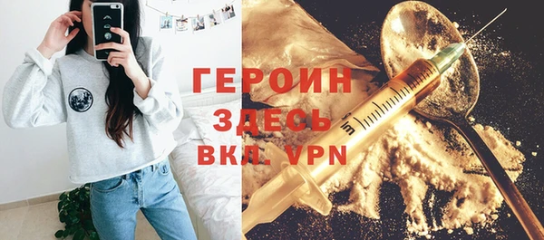 бутират Алексеевка