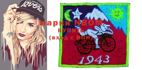 бутират Алексеевка