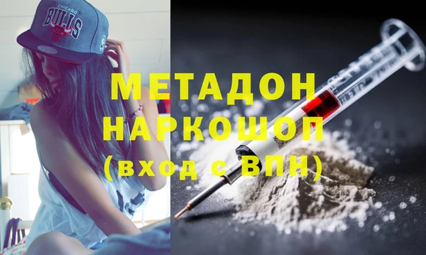 бутират Алексеевка