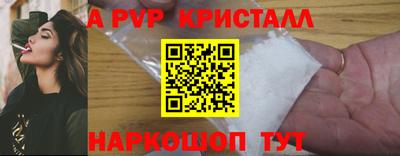 ешки Жуковский