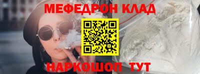 дживик Бийск