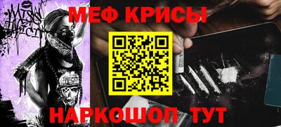 ешки Жуковский