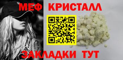 мефедрон мука Заводоуковск
