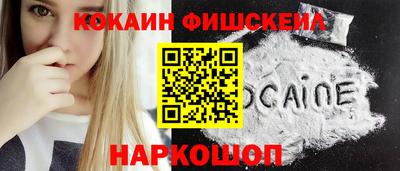 мефедрон мука Заводоуковск