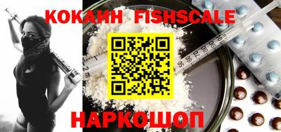 ешки Жуковский