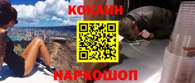 прущий лед Беслан