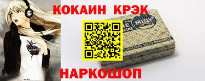 прущий лед Беслан