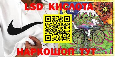 прущий лед Беслан