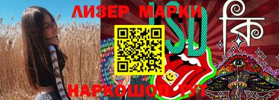 каннабис Заволжье