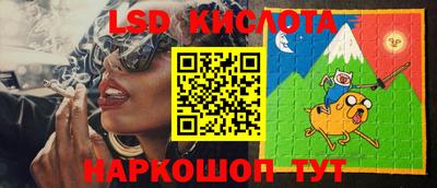 каннабис Заволжье