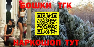 мефедрон мука Заводоуковск