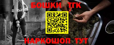 прущий лед Беслан