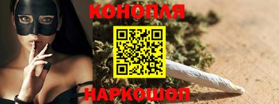 каннабис Заволжье