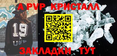 мефедрон мука Заводоуковск