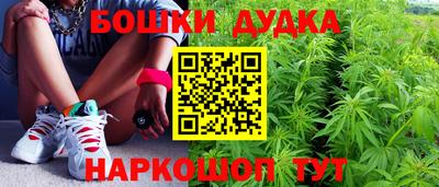 каннабис Заволжье