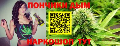 прущий лед Беслан