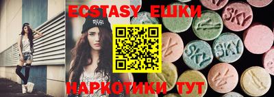 ешки Жуковский