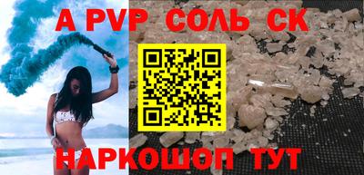 круглые Берёзовский