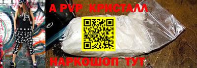 круглые Берёзовский