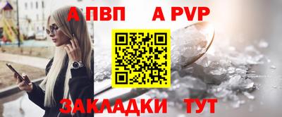 ешки Жуковский
