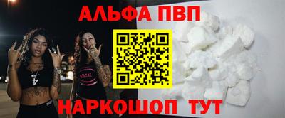 дживик Бийск