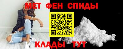 мефедрон мука Заводоуковск