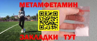 прущий лед Беслан