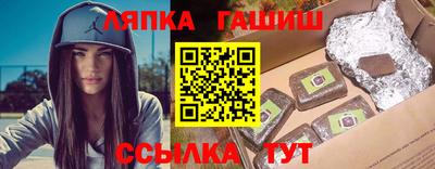ешки Жуковский