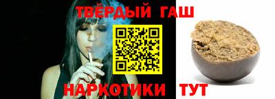 каннабис Заволжье