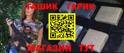 ешки Жуковский