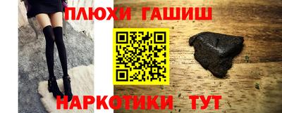 прущий лед Беслан