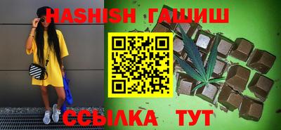 каннабис Заволжье