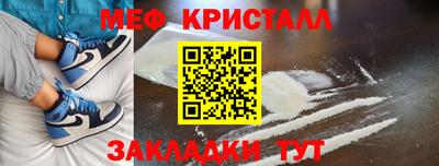 ешки Жуковский