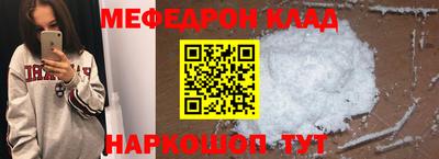 ешки Жуковский