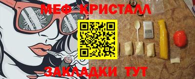 ешки Жуковский