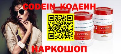 каннабис Заволжье