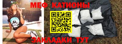 мефедрон мука Заводоуковск