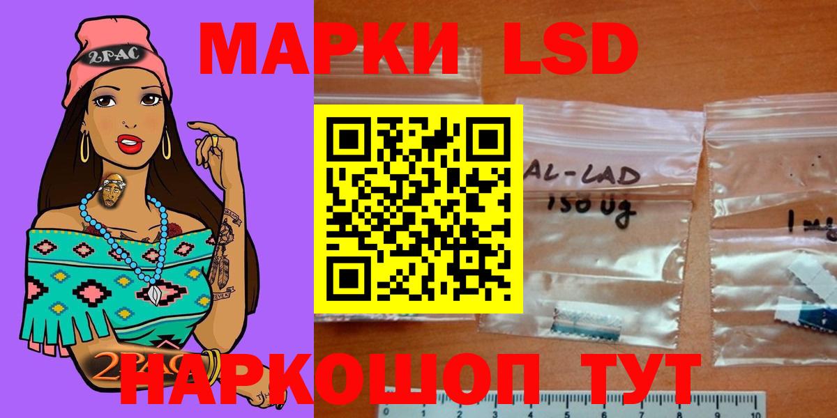 Мефедрон  Гашиш  Каннабис  НБОМе  Лобня  Альфа-ПВП  МДМА  Гашик  Вход с VPN  Cocaine  XTC 
