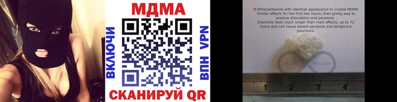 OMG сайт  даркнет сайт  Лобня  МДМА молли 